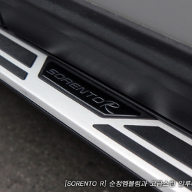 Пороги - подножки Mobis   на Kia Sorento XM